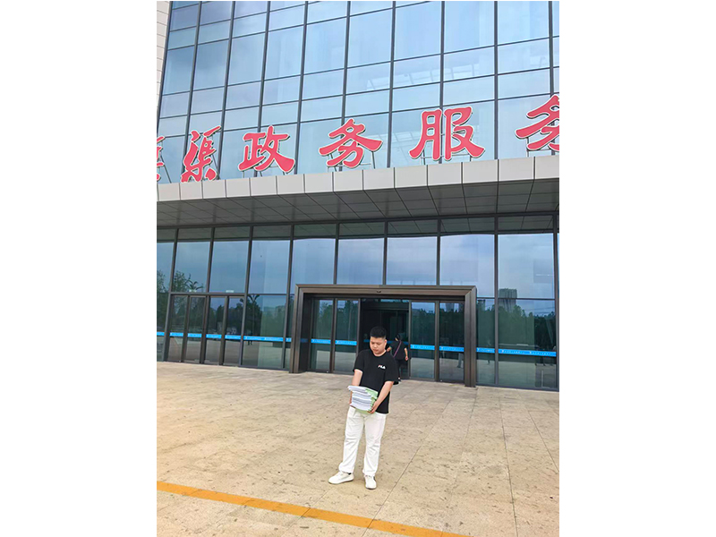 环评报告